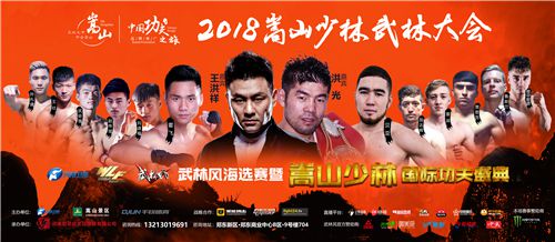 武林風(fēng)王洪祥最新比賽，英雄舞臺與時(shí)代變遷的見(jiàn)證