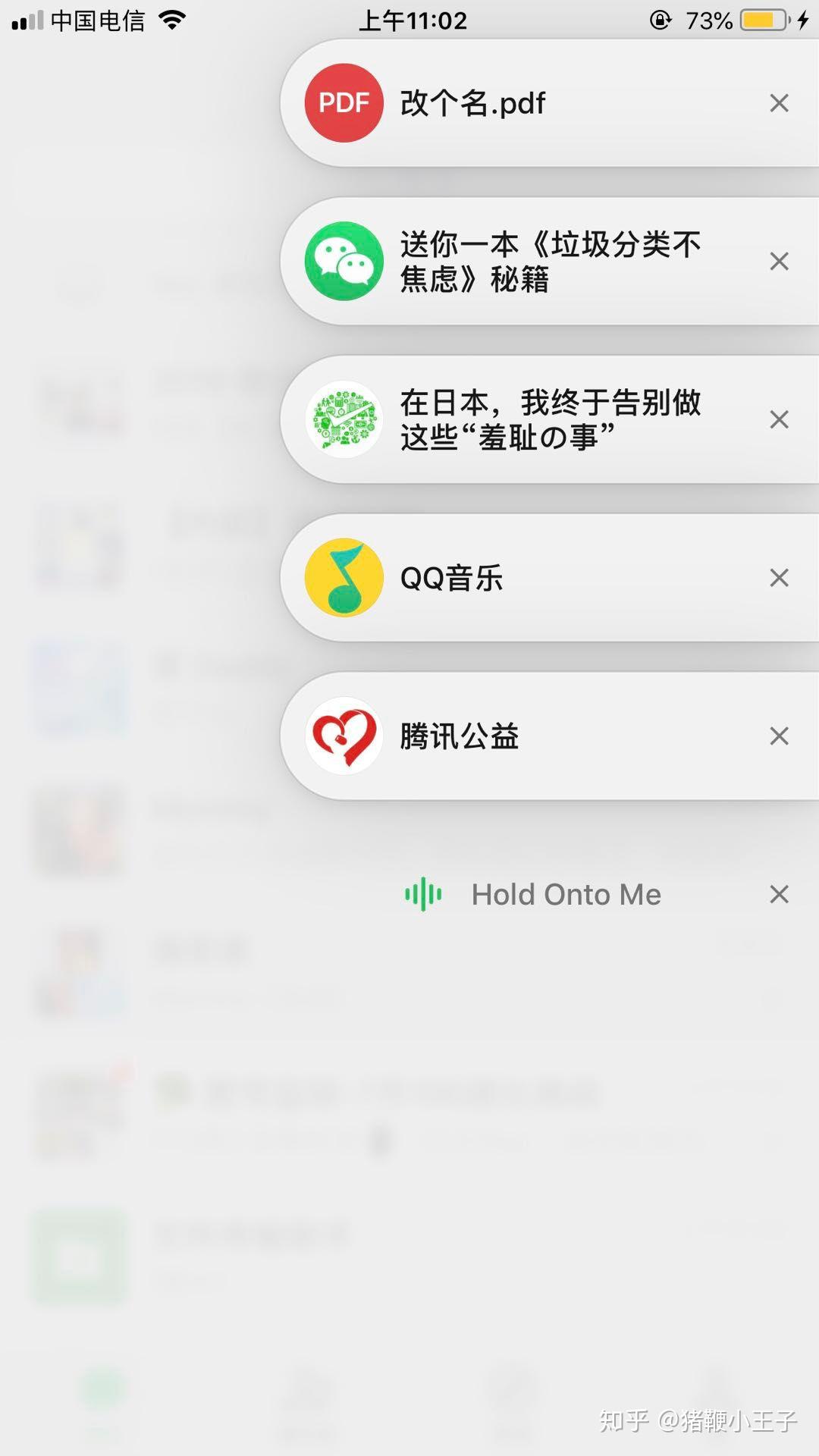 最新官方微信版，深度解析其優(yōu)劣與挑戰