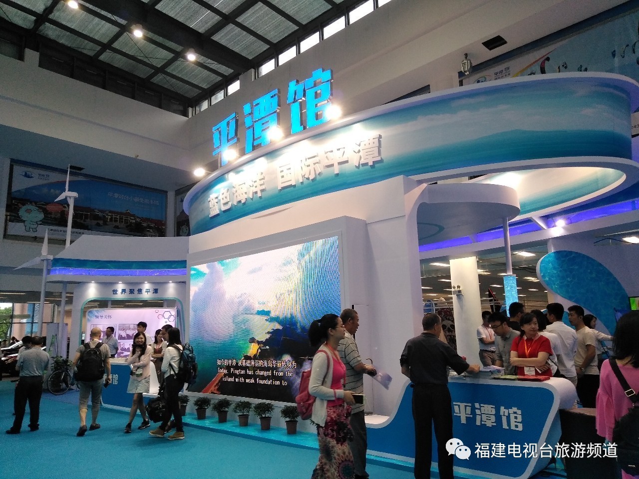 2017平潭新資訊，變化中的學(xué)習之旅，自信與成就感的源泉