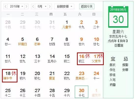 工礦燈具 第150頁(yè)