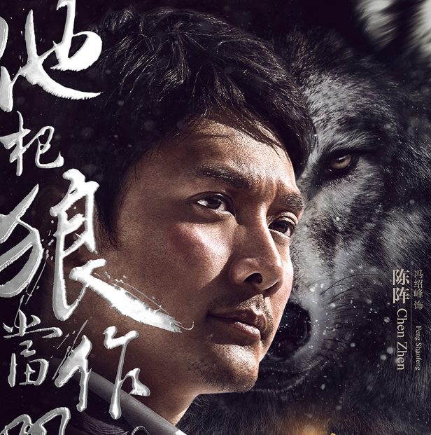 狼圖騰演員，探尋隱藏瑰寶于小巷之間