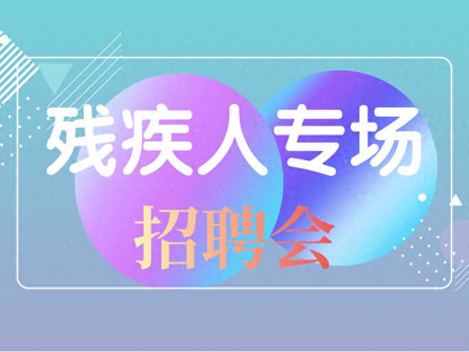 滕州最新招聘信息，職場(chǎng)人的優(yōu)選之選