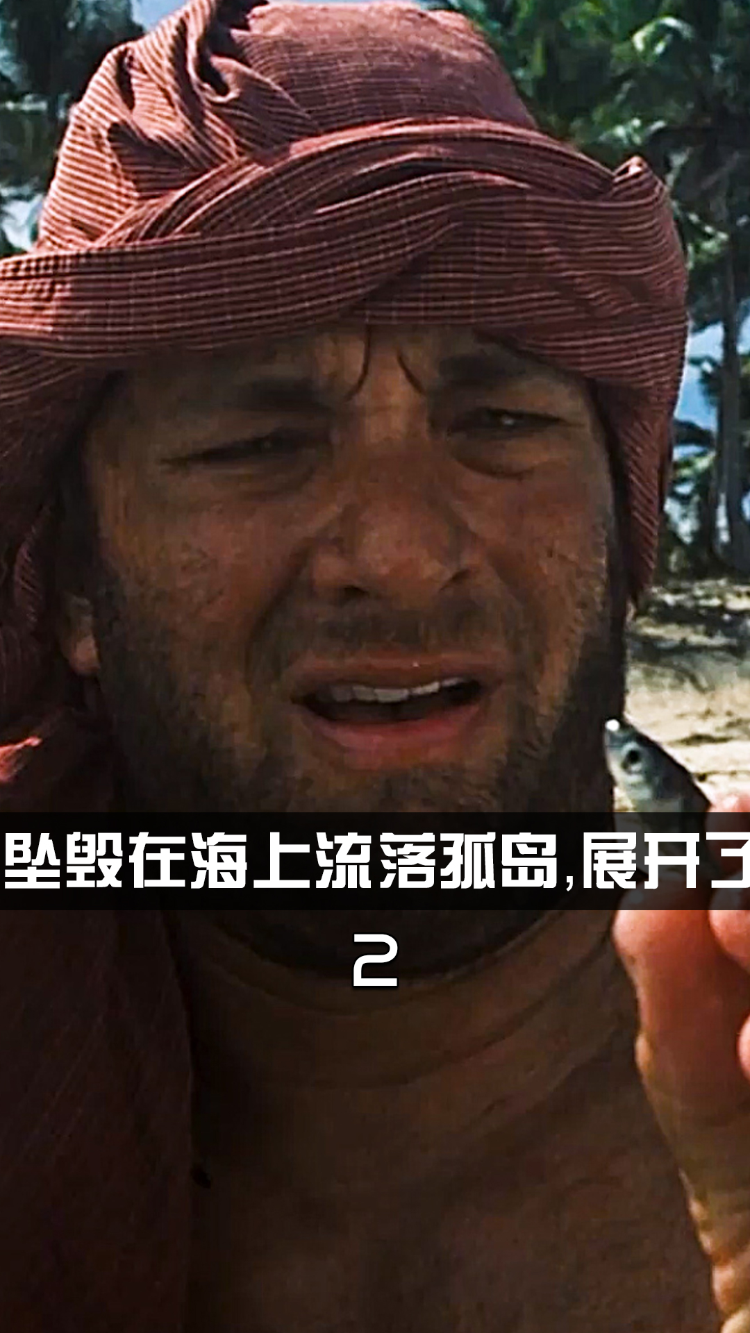 荒島生存電影與隱秘寶藏，特色小店的奇妙冒險之旅