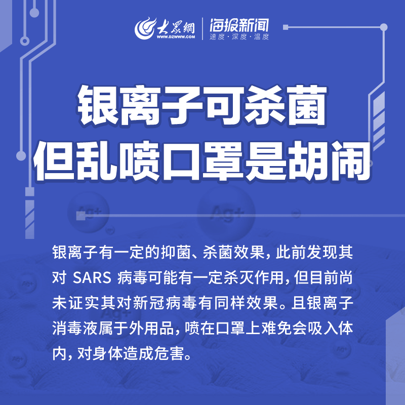 最新防疫策略，防疫吟解讀與應對指南