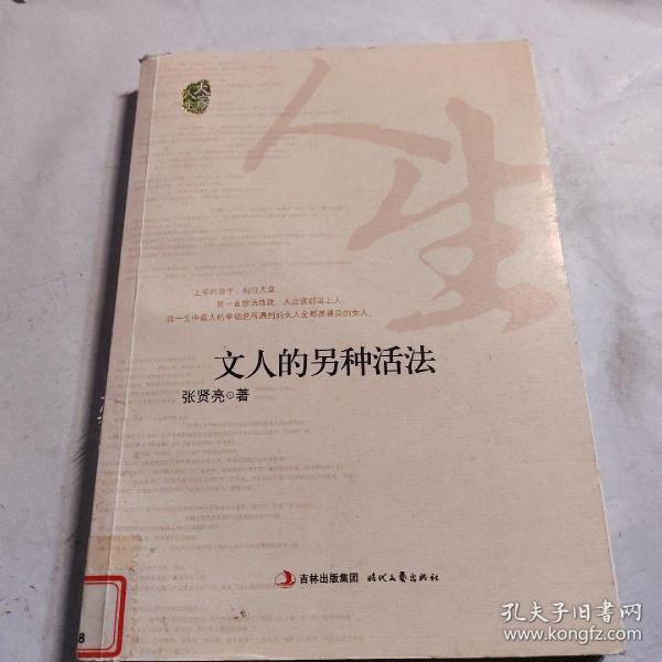 科技重塑生活，體驗前所未有的高科技產(chǎn)品，開(kāi)啟全新活法