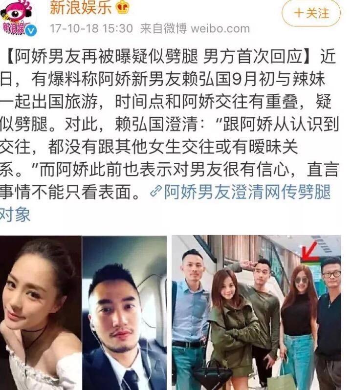 閃婚定終生，最新章節背景、事件與影響全解析