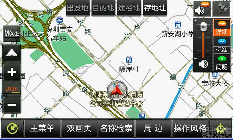 美行軟件最新版下載，時(shí)代技術(shù)印記與步伐的體現