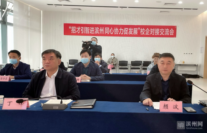 濱州中博最新資訊更新，掌握最新動(dòng)態(tài)