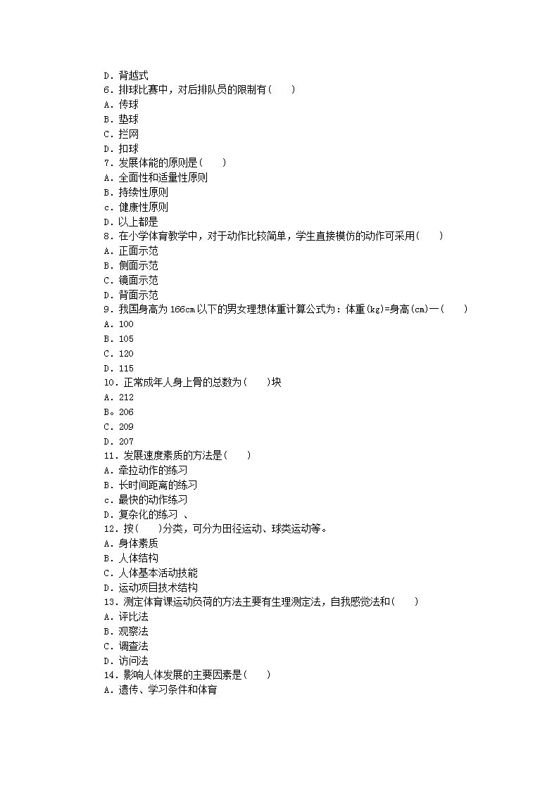 北京緊急招聘削面師傅，探尋面食文化傳承與創(chuàng  )新的腳步