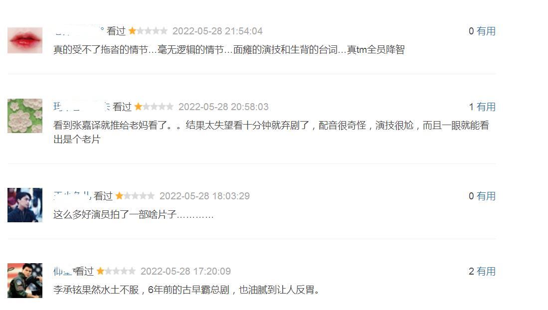 孫浩的表演藝術(shù)之路，如何學(xué)習表演并成為一名優(yōu)秀演員