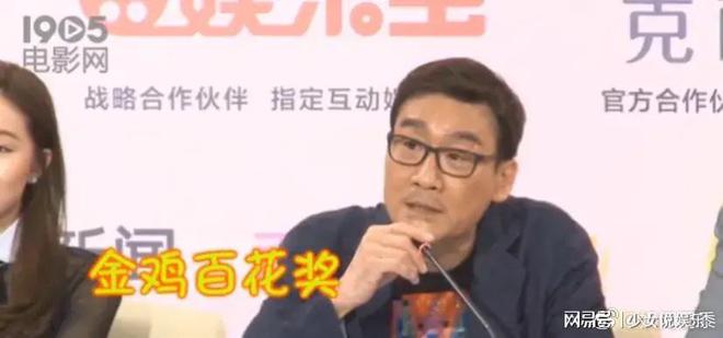 金雞1演員的日常，友情、家庭與舞臺上的璀璨人生