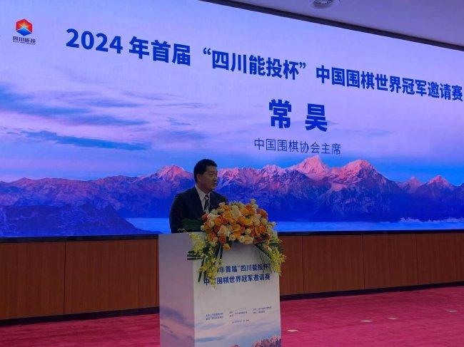 棋類(lèi)比賽盛大開(kāi)幕式致辭，開(kāi)啟智慧與策略的較量