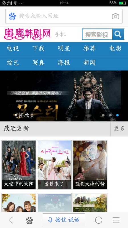 最新韓劇更新匯總，掌握韓劇更新動(dòng)態(tài)的輕松指南