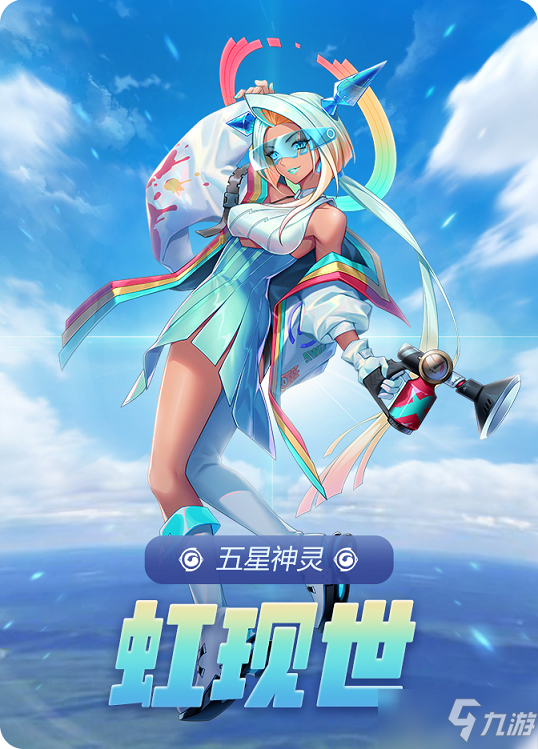 御靈世界最新篇章，神秘冒險再度燃情開(kāi)啟！