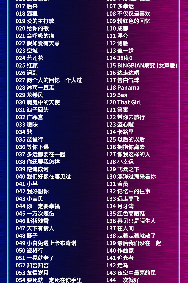 抖音最新歌曲，自然之旅的心靈鼓舞旋律