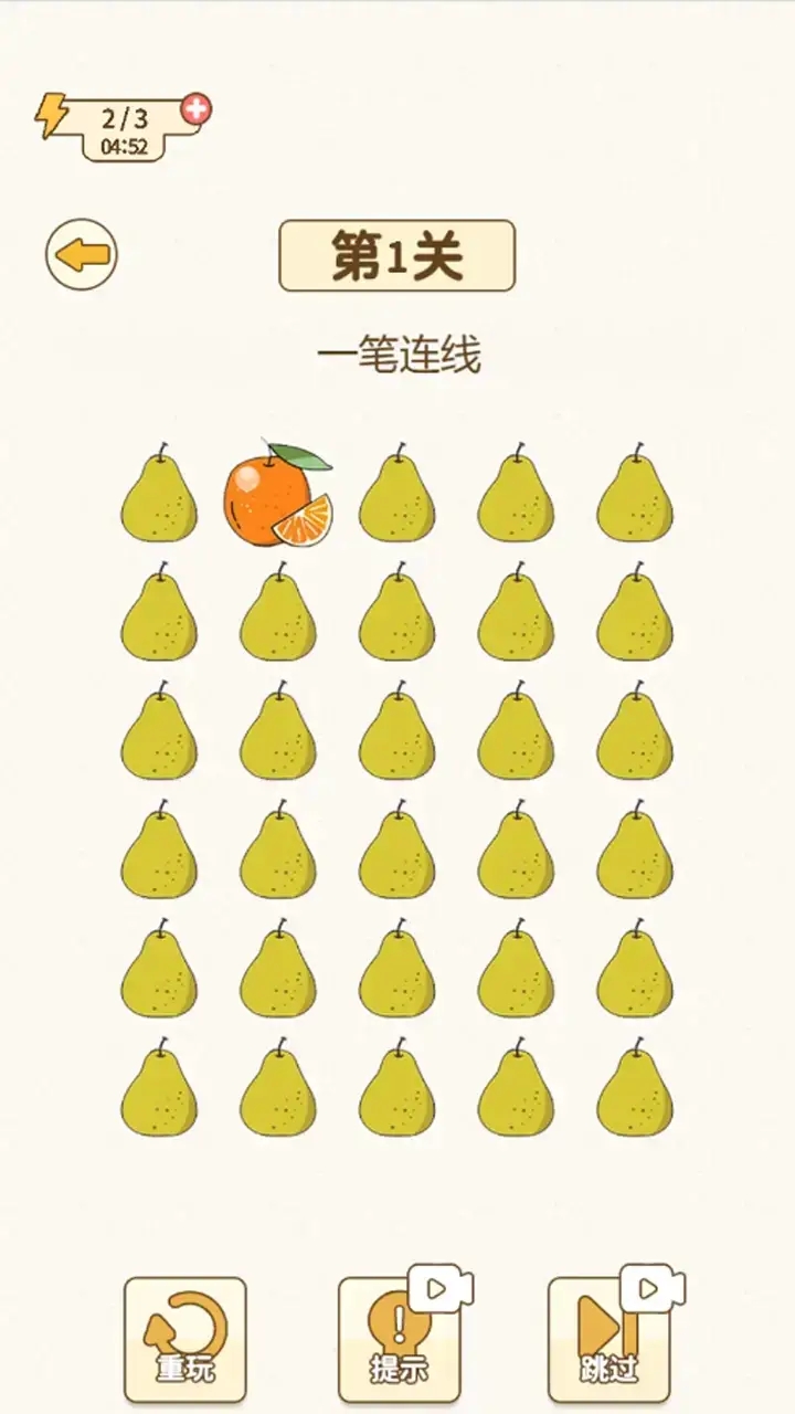 LED光源 第131頁(yè)
