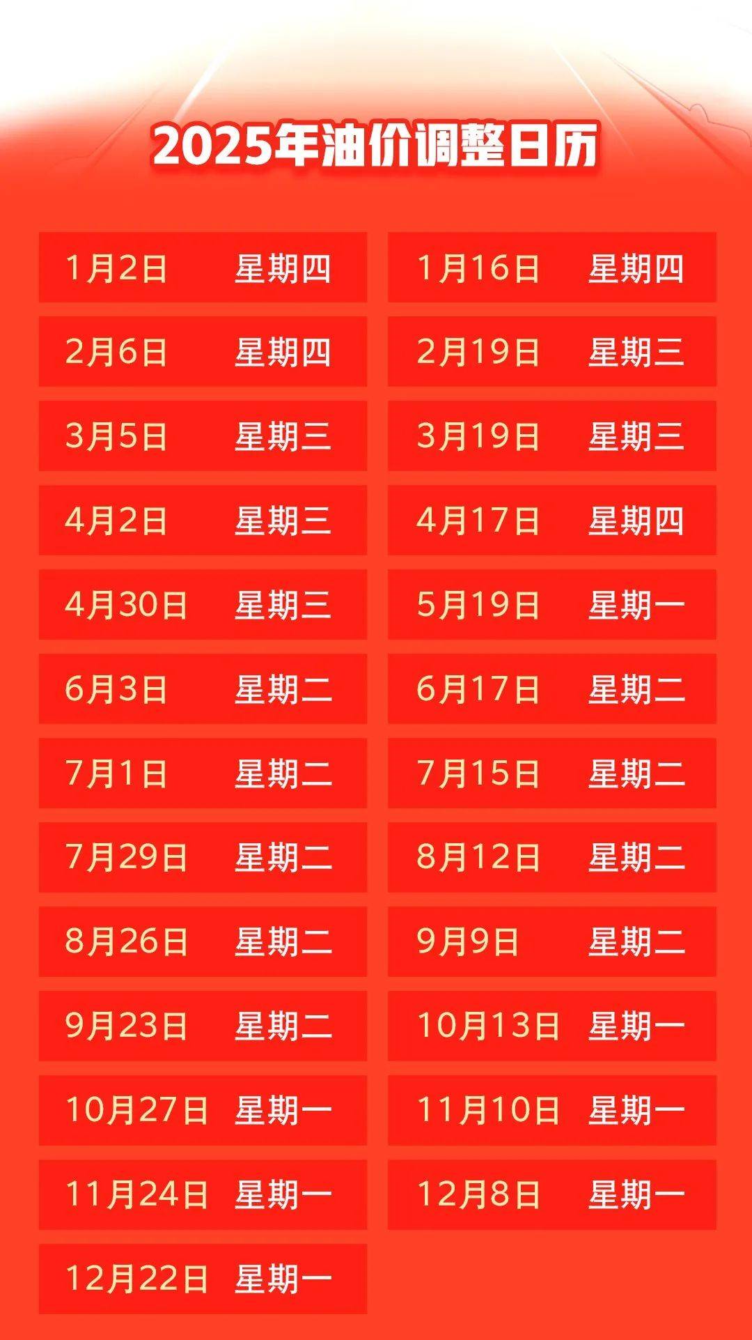 工礦燈具 第97頁(yè)