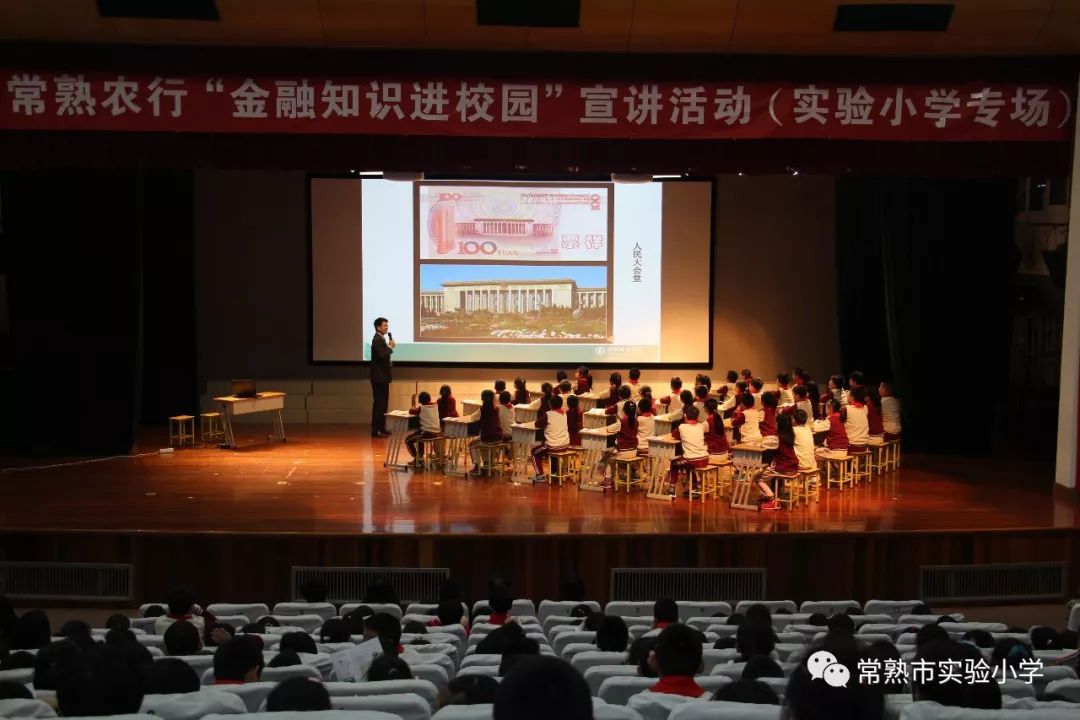 常熟銀行最新動(dòng)態(tài)解析，觀(guān)點(diǎn)闡述與分析
