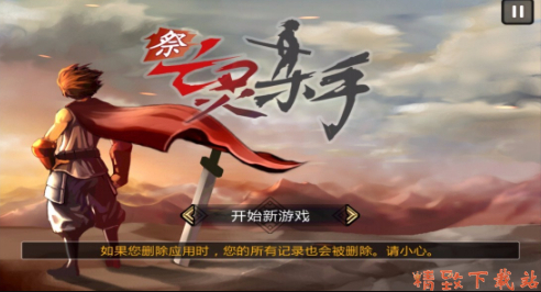 亡靈殺手新升級版，時(shí)代背景下的重生與影響分析