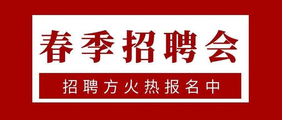 長(cháng)治招聘網(wǎng)最新招聘信息揭秘，求職者的首選平臺！