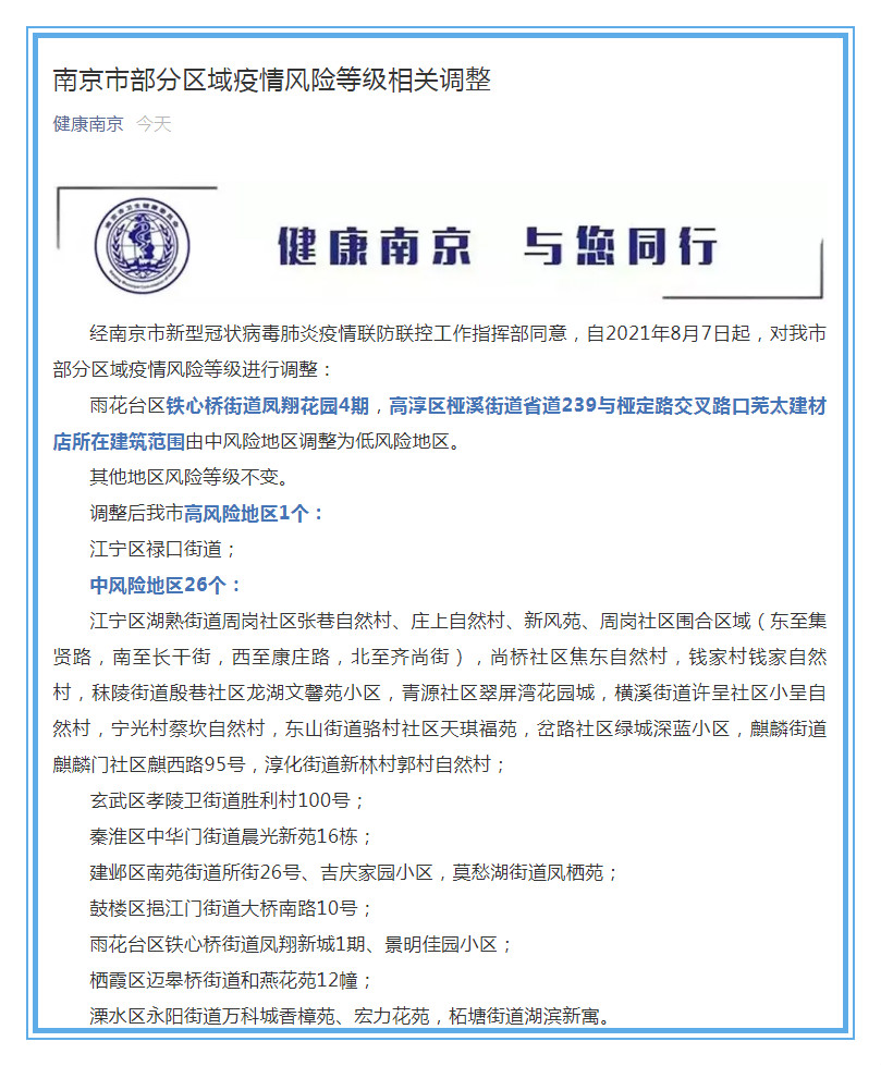 工礦燈具 第84頁(yè)