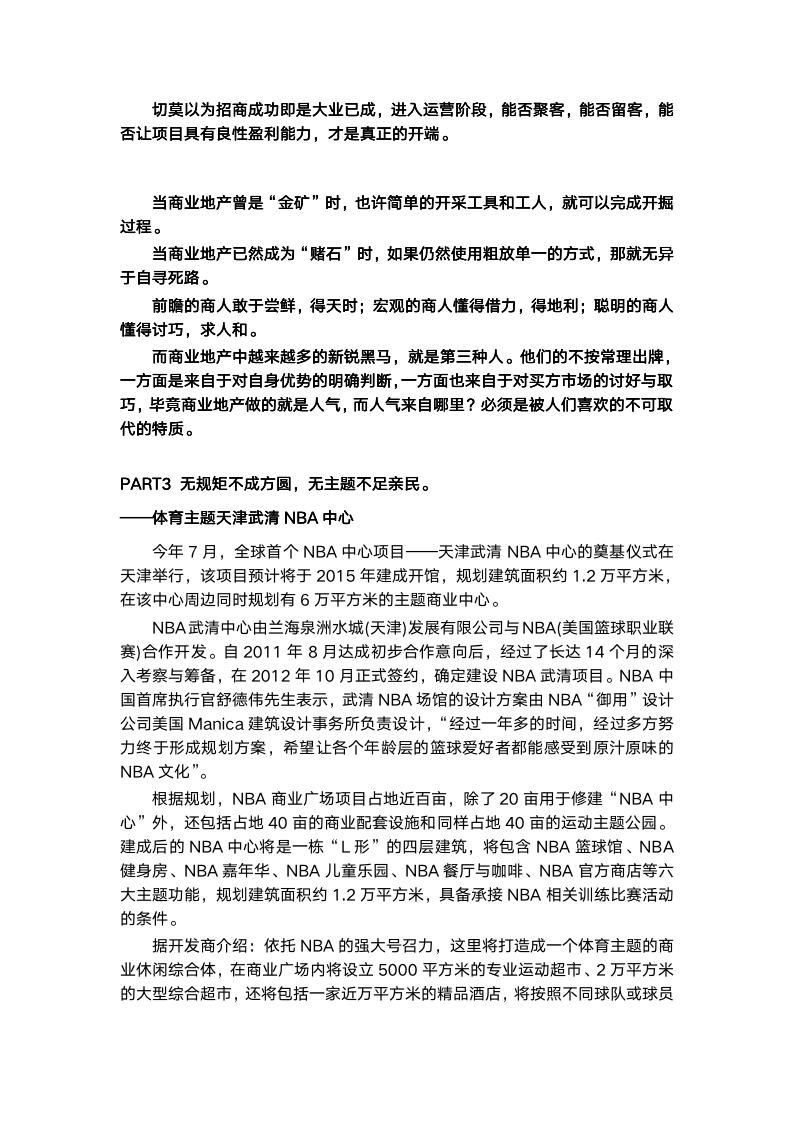 最新商業(yè)模式案例解析，探尋創(chuàng  )新案例啟示與啟示背后的商業(yè)模式變革