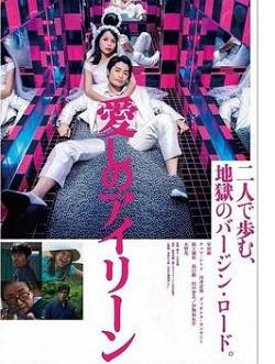 巷弄深處的電影寶藏，最新電影推薦與探秘