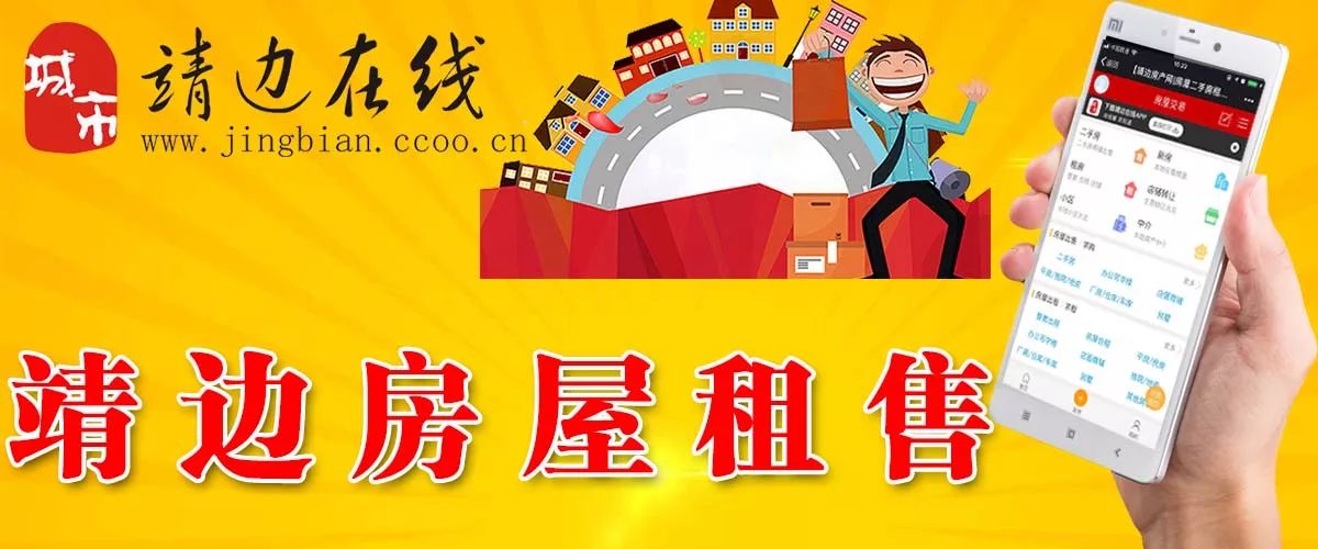 最新租樓資訊，改變生活品質(zhì)，開(kāi)啟美好居住新篇章！