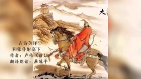 游子吟朗誦比賽視頻，深情與藝術(shù)的交融盛事展現
