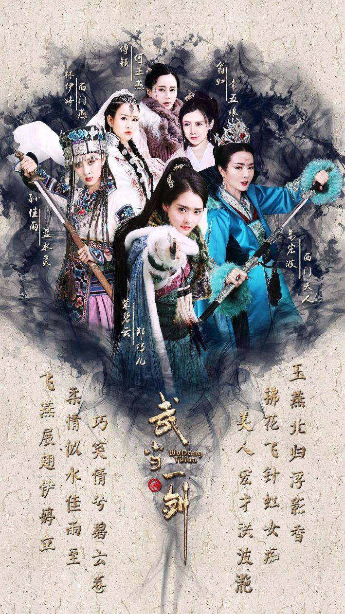 中央電視臺8套，家的故事，溫馨日常與友情的紐帶