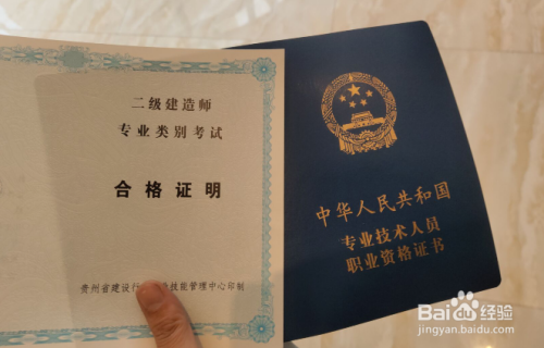 二級建造師最新規定，行業(yè)變革與從業(yè)者的必修課，深度解讀新規對從業(yè)者的影響與要求