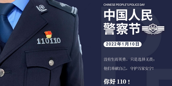 鐵路警察薪資最新動(dòng)態(tài)，調整帶來(lái)自信與成就感，勵志之路持續前行