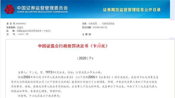 中機電力借殼上市，科技賦能能源，智能生活新篇章