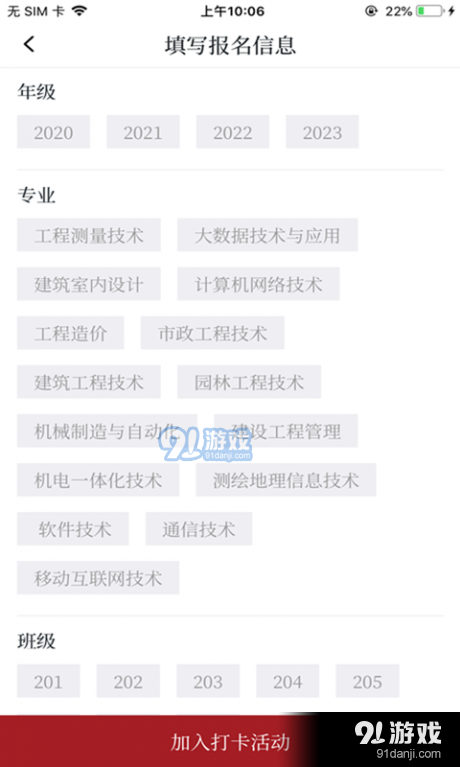 探索與影響，最新91在線(xiàn)內容速遞
