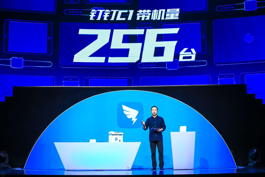 阿里新品發(fā)布引領(lǐng)時(shí)代潮流，鑄就傳奇典范