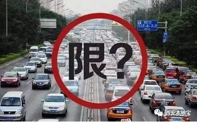 雞澤最新限行信息匯總，車(chē)輛限行通知??????