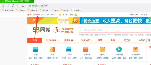 石家莊最新招聘信息盡在58同城，職場(chǎng)新征程啟程，點(diǎn)燃自信成就之火