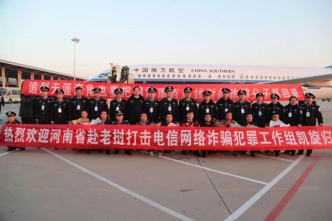 河南詐騙案件分析與防范技能學(xué)習指南，最新案例及應對策略