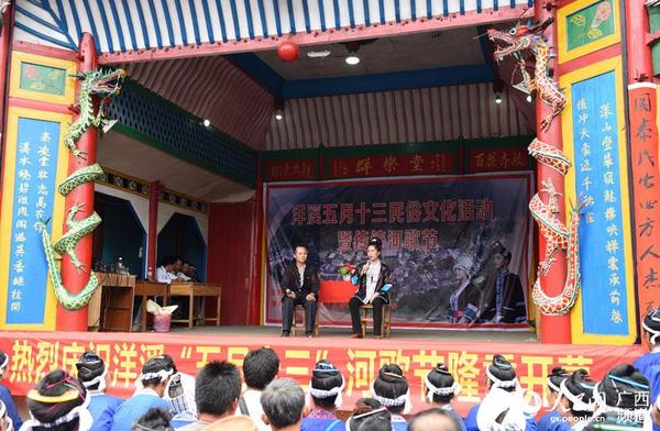 維新總溪河山歌比賽，傳統與現代的和諧樂(lè )章
