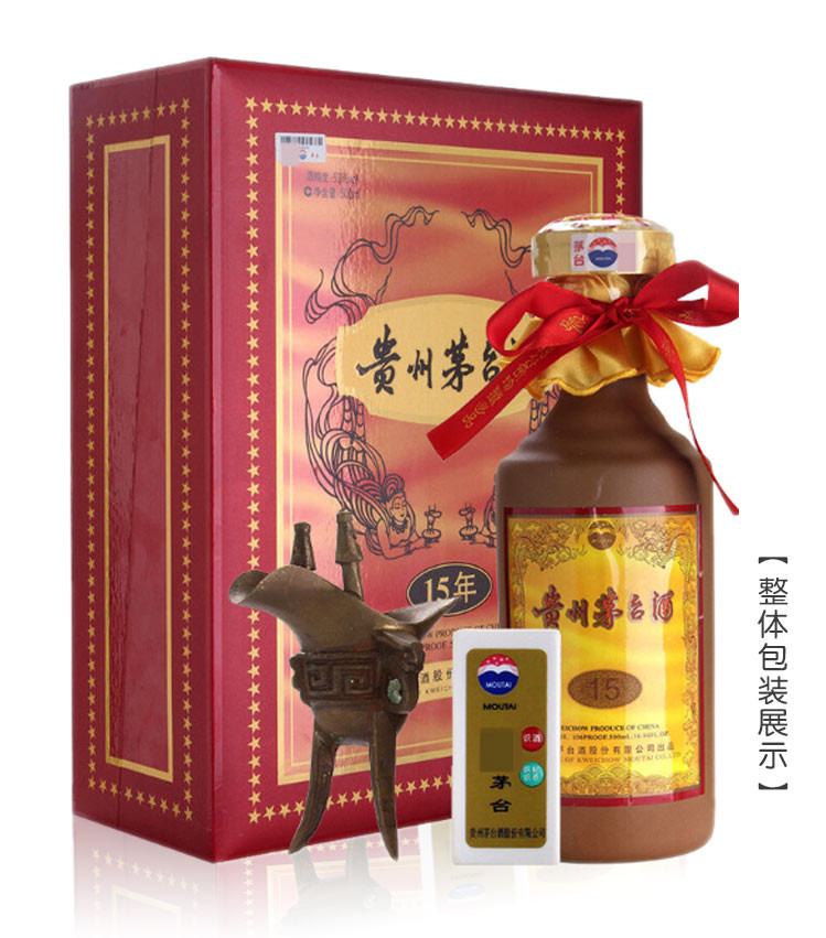 茅臺15年價(jià)格揭秘，小巷深處的酒香奇緣