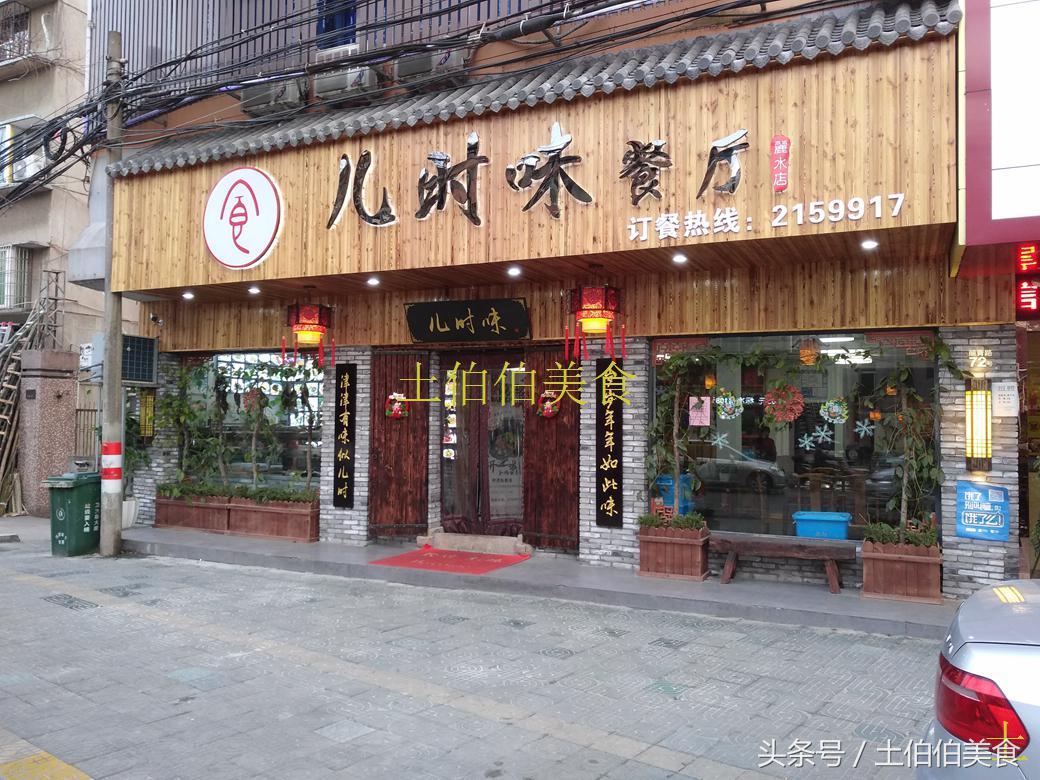最新沙縣小吃轉讓網(wǎng)，自然美景下的美食與旅行探索之旅