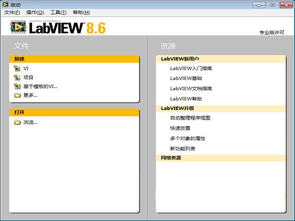 LabVIEW最新版本操作指南，從入門(mén)到進(jìn)階詳解