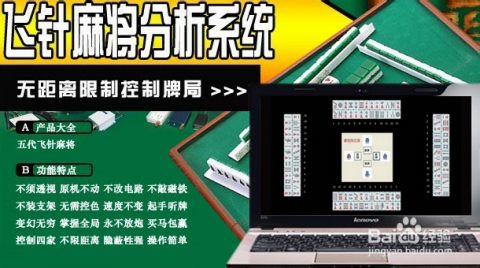 最新6代飛針麻將，時(shí)代產(chǎn)物與文化傳承的融合