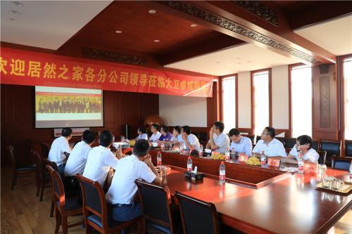 工礦燈具 第68頁(yè)