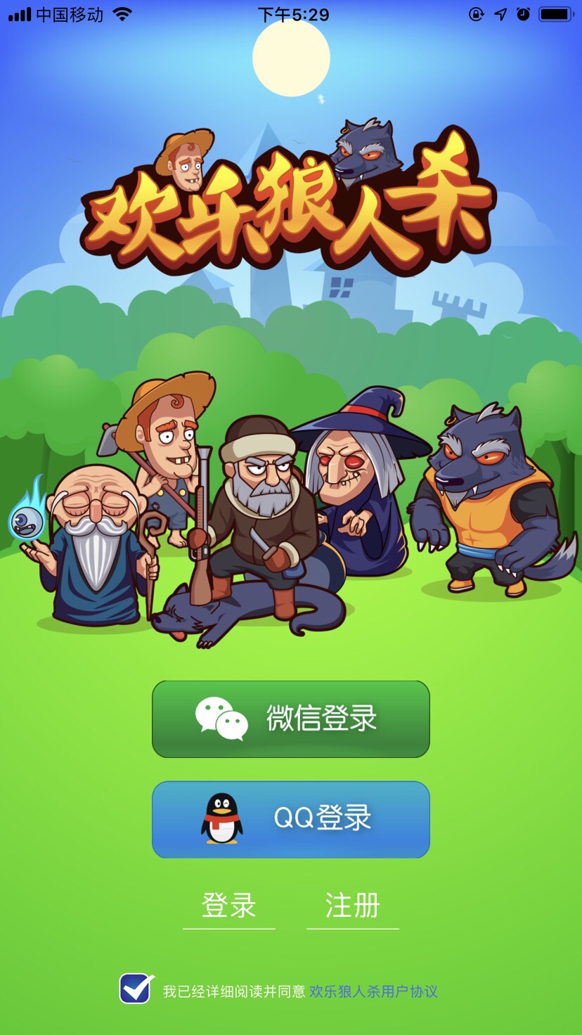 歡樂(lè )狼人殺最新版，變化、學(xué)習與自信的力量探索