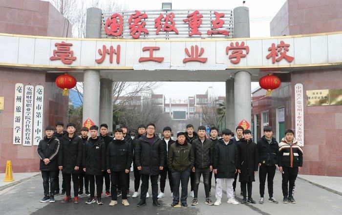 蕪湖人才市場(chǎng)最新招聘，科技革新引領(lǐng)職場(chǎng)新風(fēng)尚