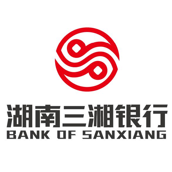 三湘銀行創(chuàng  )新與發(fā)展動(dòng)態(tài)，引領(lǐng)未來(lái)金融趨勢的最新消息