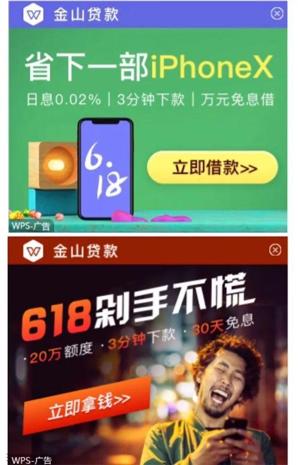 最新軟件貸款，與大自然的智能旅行合約啟動(dòng)之旅