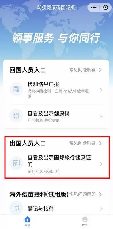 洛杉磯最新入境流程詳解，千里歸途的溫馨重逢時(shí)刻