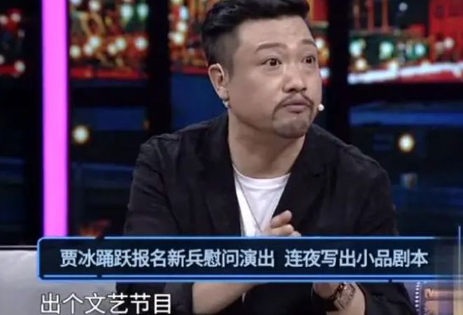 賈冰小品全集最新，讓你捧腹大笑的歡樂(lè )盛宴！